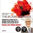 반도식품 이미지