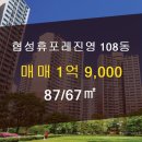 진영부동산공인중개사사무소 이미지