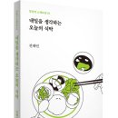 오늘의식탁 이미지