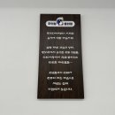 무의랑물회랑 - 중구 하나개로 9 | 물회는 여기서 끝내자! 무의랑물회랑 효성직영점 100% 솔직후기