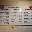 밀리네해물탕 이미지