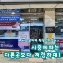 감초온누리약국 이미지