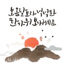 크로스핏거츠(중동역점) 이미지