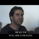 윌과 하퍼 - 넷플릭스 윌 페럴 미국 일주 다큐 줄거리