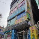 귀빈 | 미추홀구 마사지 "귀빈 정통마사지" 후기