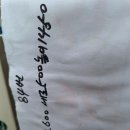 동진기계 이미지