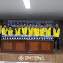 석보면행정복지센터 이미지