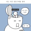 대천게임장 이미지