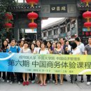 성균관대학교 중국대학원 이미지