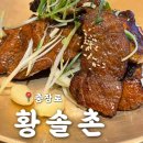돈쌈냉면 | [광주 동구] 부모님 모시고 가기 좋은 '황솔촌 충장점' 마늘돼지갈비, 군갈비 후기