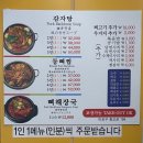 이대조뼈다귀 해장국 | 홍대 이대조뼈다귀 : 1989년부터 꾸준한 뼈해장국 맛집 후기