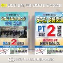 씨에이치광고대행