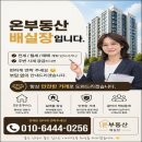 지에스25 양정역 | 부산진구 양정동 초역세권 투룸 전세 신축급 풀옵션 디아너스 귀한 매물