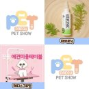 팸이엔지