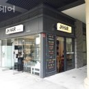 광장84호 | 광교미용실 JH헤어 시스루뱅 레이어드컷 맛집 수원헤어샵