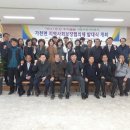 가천면행정복지센터 이미지