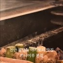 키니이루 네이버블로그