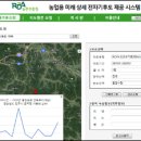 일수농장 이미지