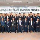 제이오션
