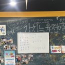 [망원동 맛집 솔직후기] 너랑나랑호프, 망원동즉석우동 내돈내산