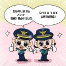 🔎 헷갈리기 쉬운 교통정보 [#노면표시 편] 이미지