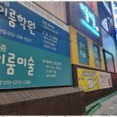 이룸미술학원 이미지