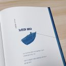 세계 그림책 문학기행 이미지