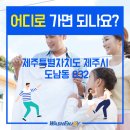 워시엔조이셀프빨래방 이미지