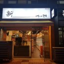 구멍가게아이스크림 이미지