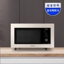 한샘생선집 | 삼성 비스포크 미니오븐 전자레인지 에어프라이어 추천 후기 왜 재구매 많은지 알겠더라