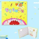 장북 쇼핑하우