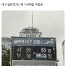 닭강정@탕수육