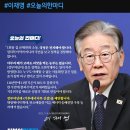 [이재명 대표님]대한민국 곳곳에 '행동하는 양심'을 하려하게 ../특검으로 챔임져야 할 사람이 반드시 책임을..(2023.11.08) 이미지