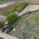 포천으뜸공인중개사사무소 이미지