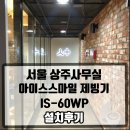 대아METAL