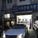 웰컴모터스 이미지