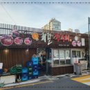 미친쭈꾸미 이미지