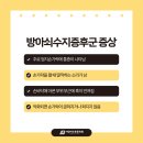 운정야당정형외과의원 이미지