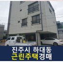 하대동130 이미지