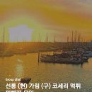 가림빌딩 이미지