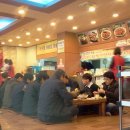 부산청국장해물뚝배기 이미지