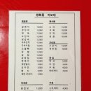 이모네포장마차 이미지