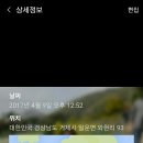 공곶이언덕 이미지