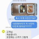대게드림 이미지