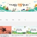 사내초등학교 이미지