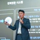 의왕 현대모비스 기술연구소 이미지