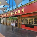 공차 트리플스트리트점 이미지