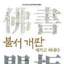 성보 이미지