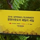 (주)행복한나드리