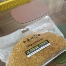 누룽지신 이미지